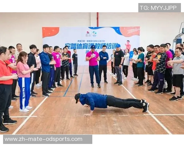 全面提升体育服务能力的培训课程助力行业发展与个人成长